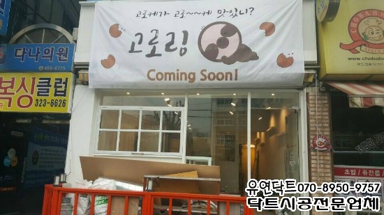오픈닥트 이미지