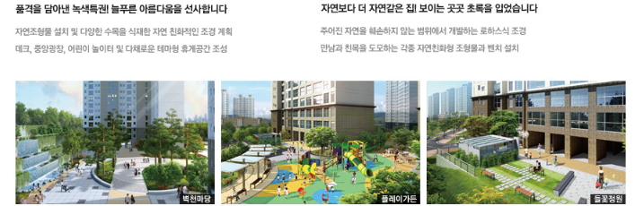 플레이포레 이미지