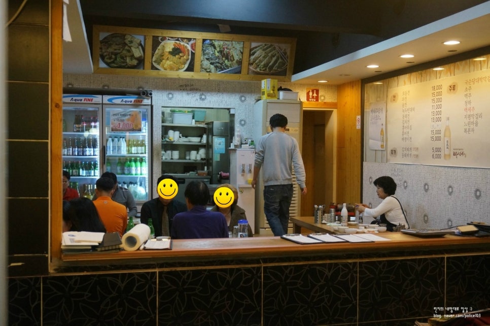 이모네전집 이미지