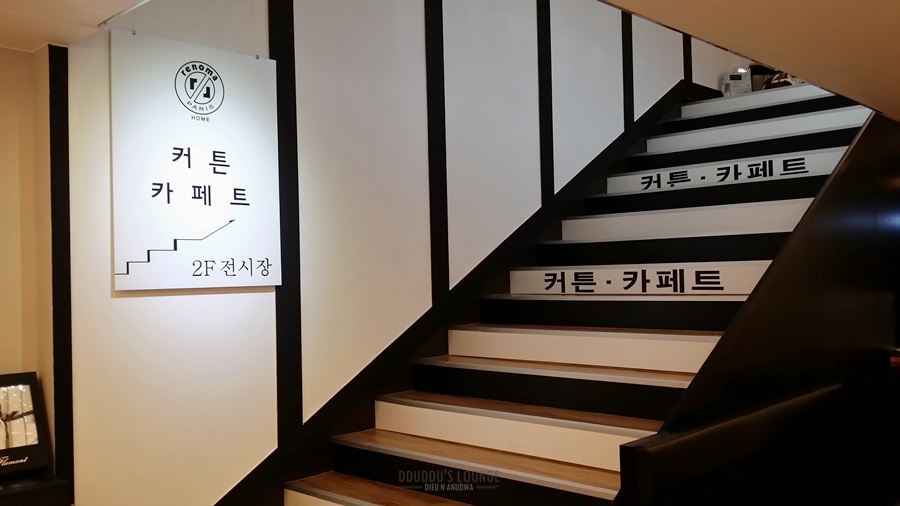 이불커텐혼수 이미지