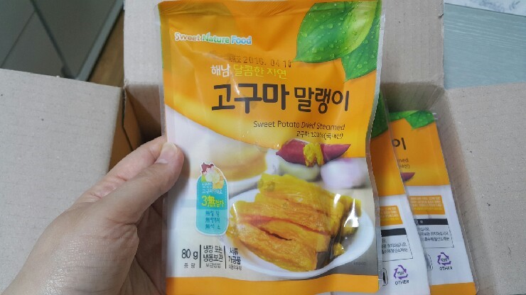 해남달콤한자연 이미지