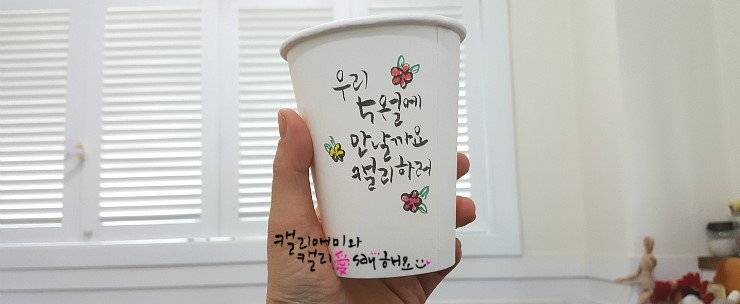 이도캘리그라피 이미지