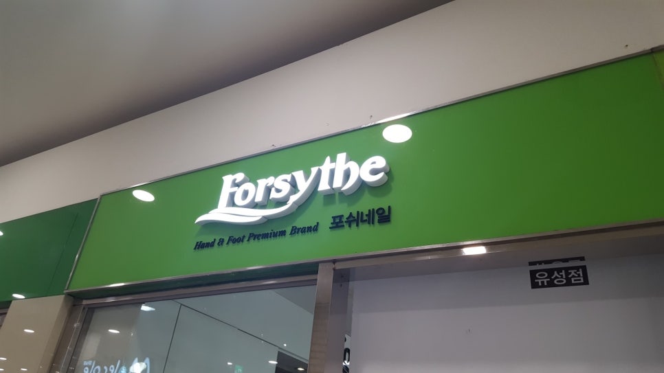 비에스케어 이미지