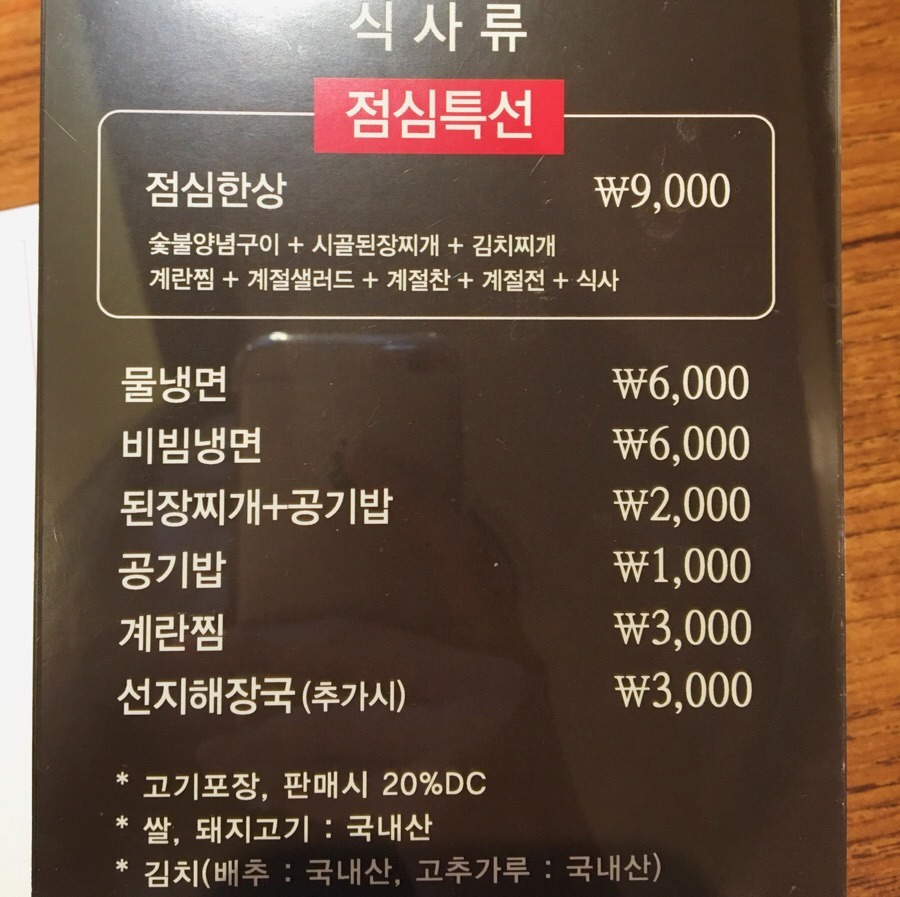 영일궁 이미지