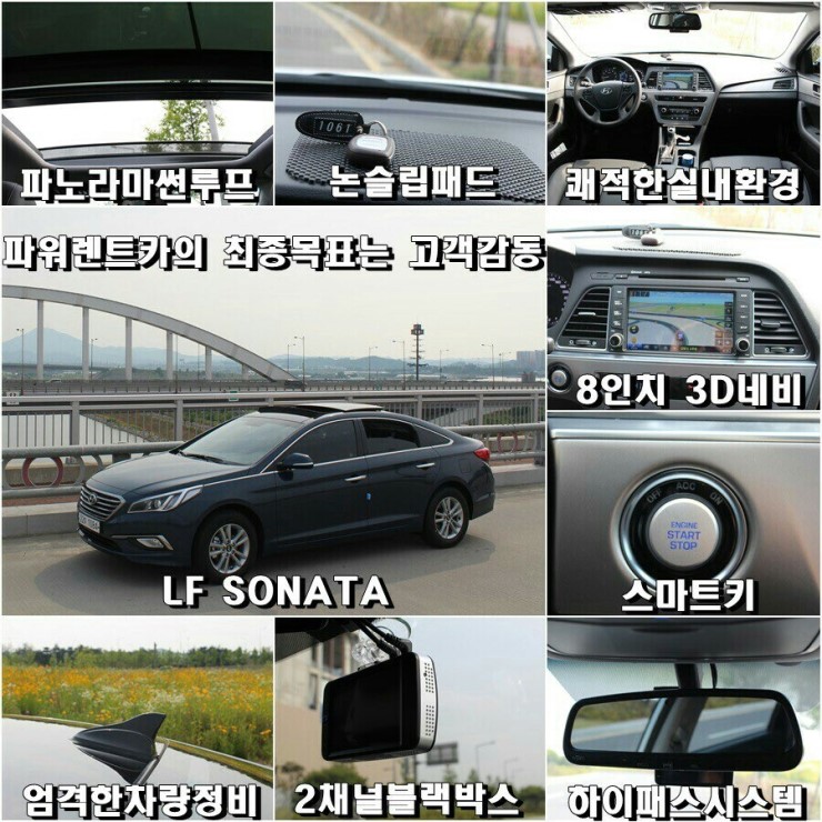 목동카서비스 이미지