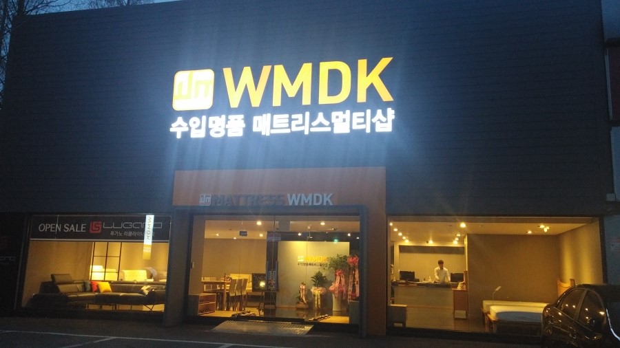 WMDK 이미지