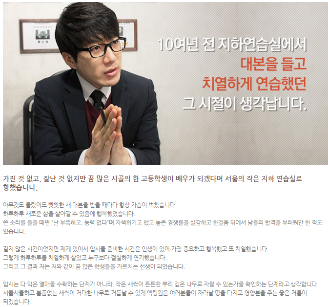 액팅원연기학원 이미지