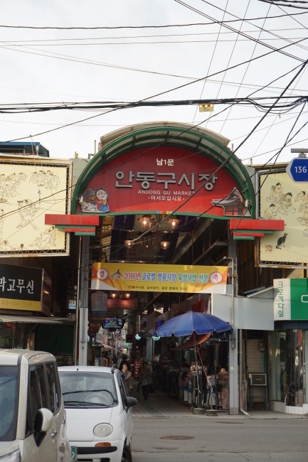 꼬끼요찜닭 이미지