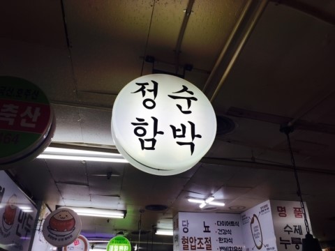 장미당구장 이미지