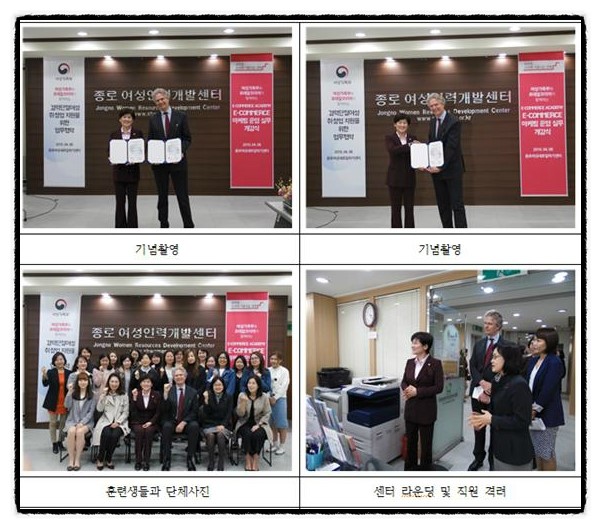 가자인력개발 이미지