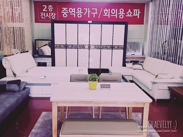 한성퍼니쳐 이미지