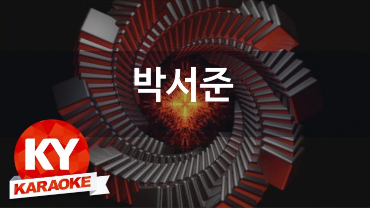 마녀노래방 이미지