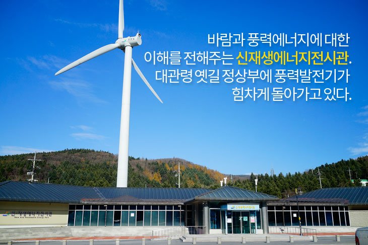 푸른에너지 이미지