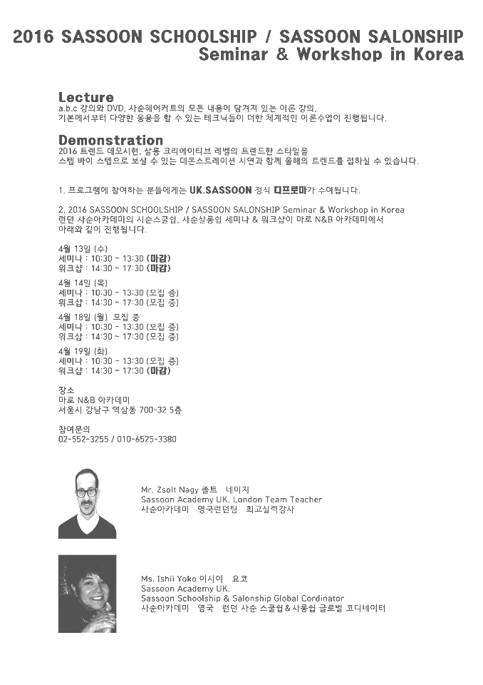 뽀끌레 이미지