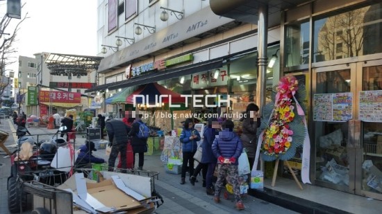 누리테크 이미지