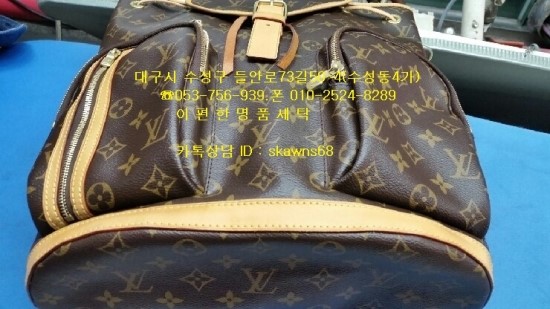 e-편한명품세탁 이미지