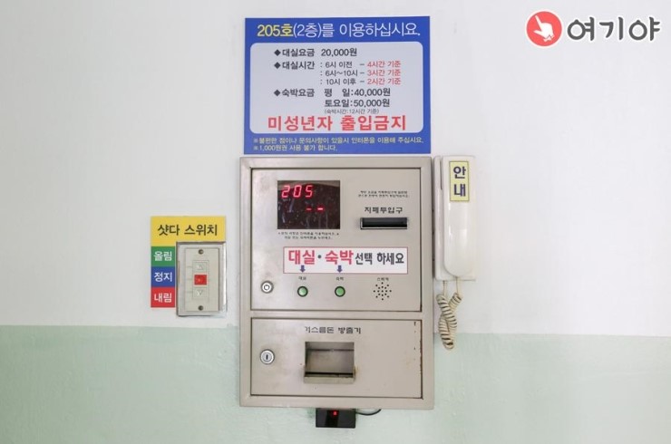 씨씨모텔 이미지