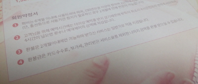 수피부 관리실 이미지
