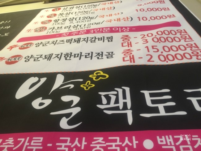 양군팩토리 이미지