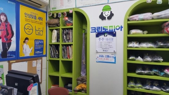 크린토피아창현경향점 이미지