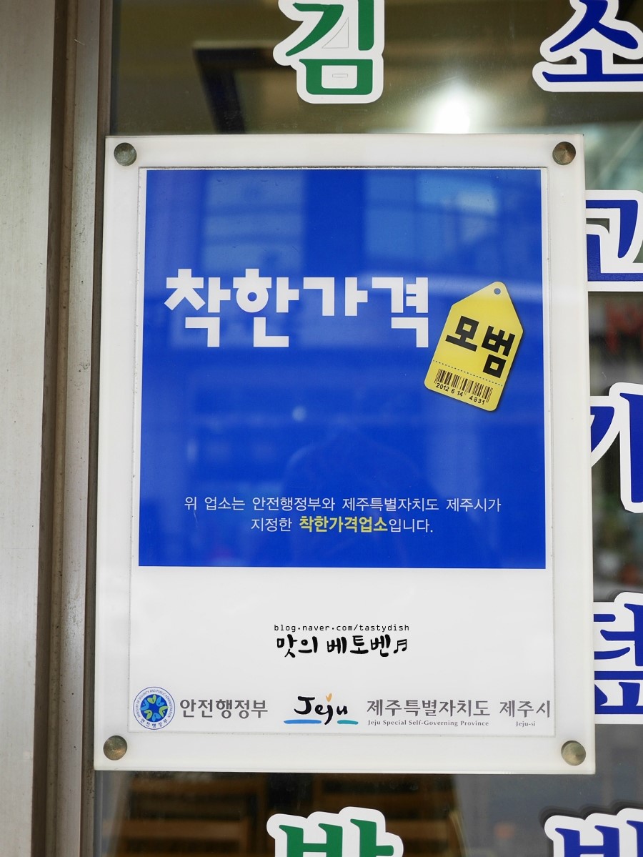삼주식당 이미지