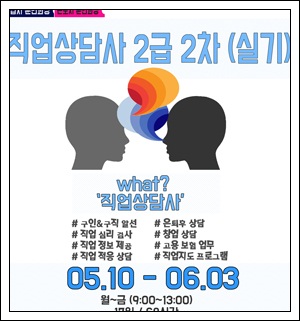 가자인력개발 이미지