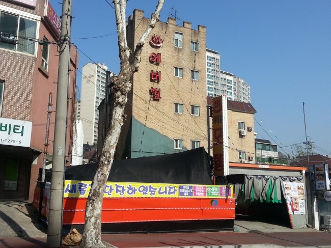 로얄장모텔 이미지