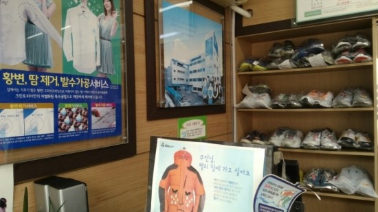 코아루세탁소 이미지