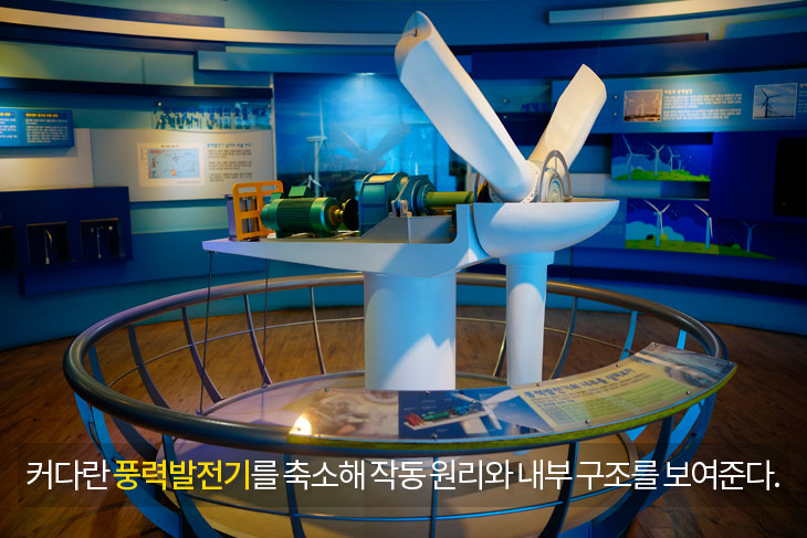 푸른에너지 이미지