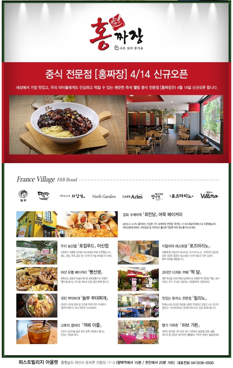 떡담천안 이미지