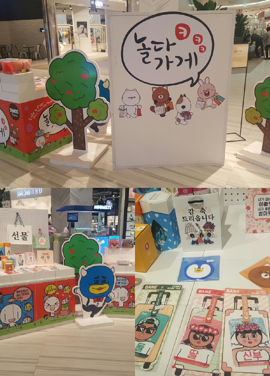 사보아몰 이미지
