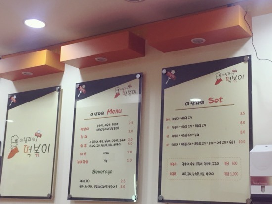 파리바게트 성남금광점 이미지