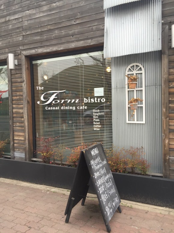 더폼비스트로 이미지
