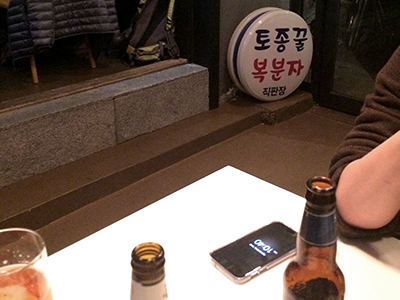 허니자 사진 2