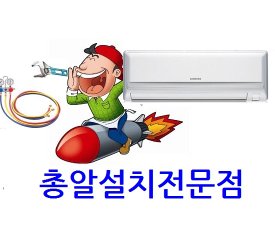 씽씽에어컨 이미지