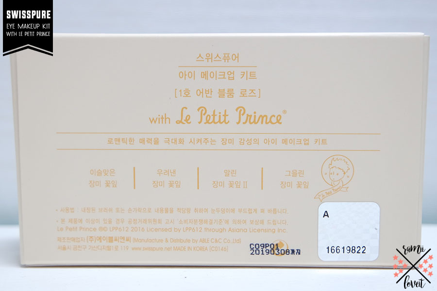 블룸팔레트 이미지