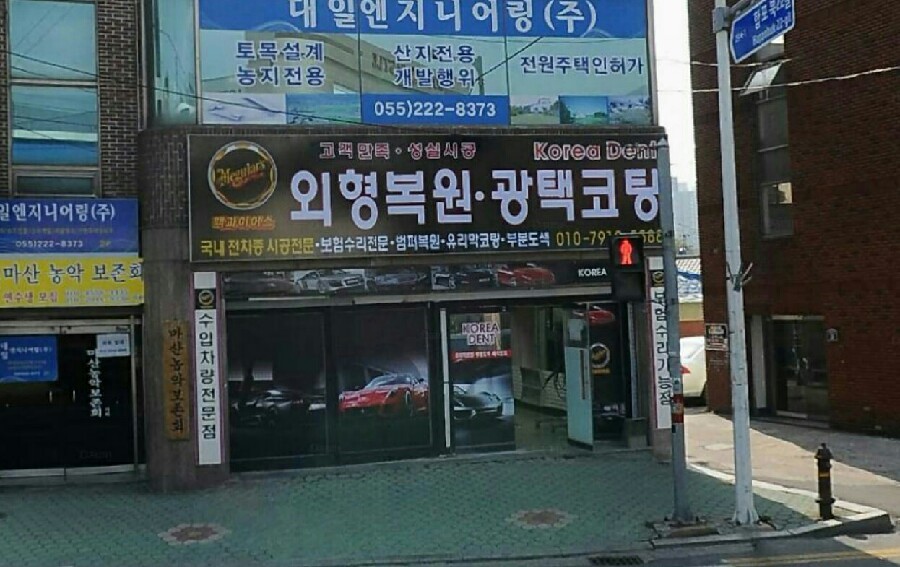 블링블링스팀세차 이미지