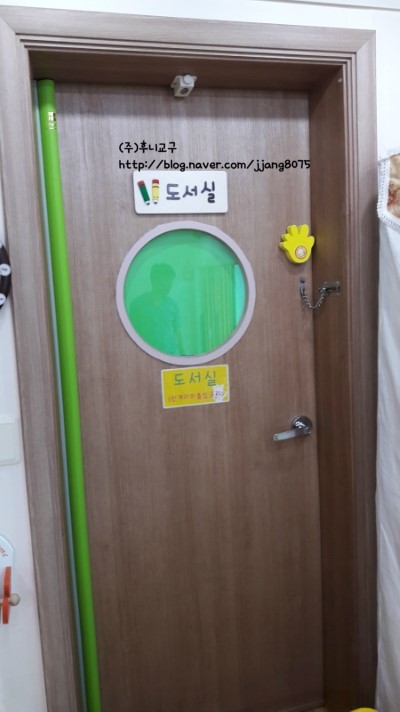 포천시청어린이집 이미지