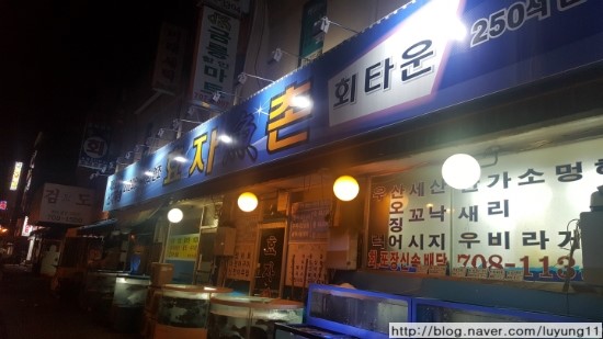 효자어촌 이미지
