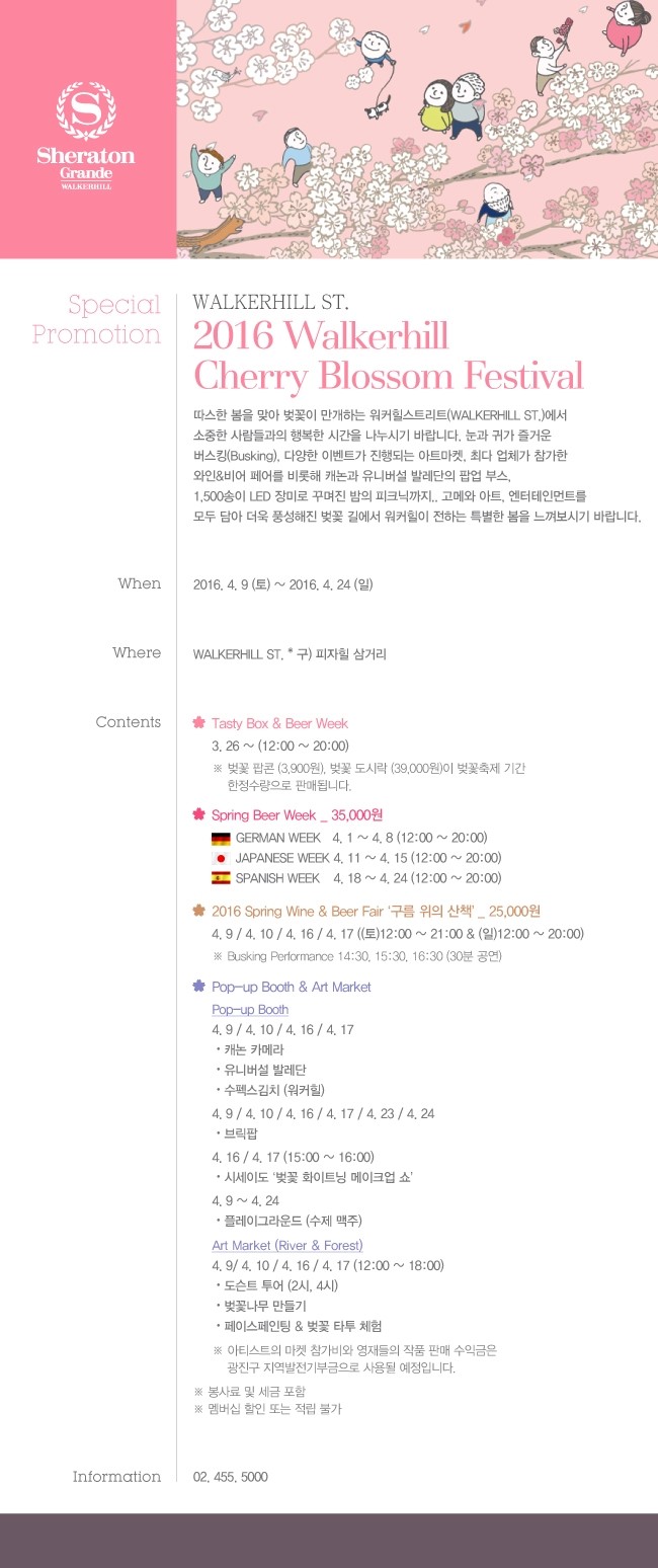 구름위산책 이미지