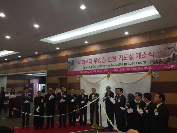 할랄푸드센터 이미지