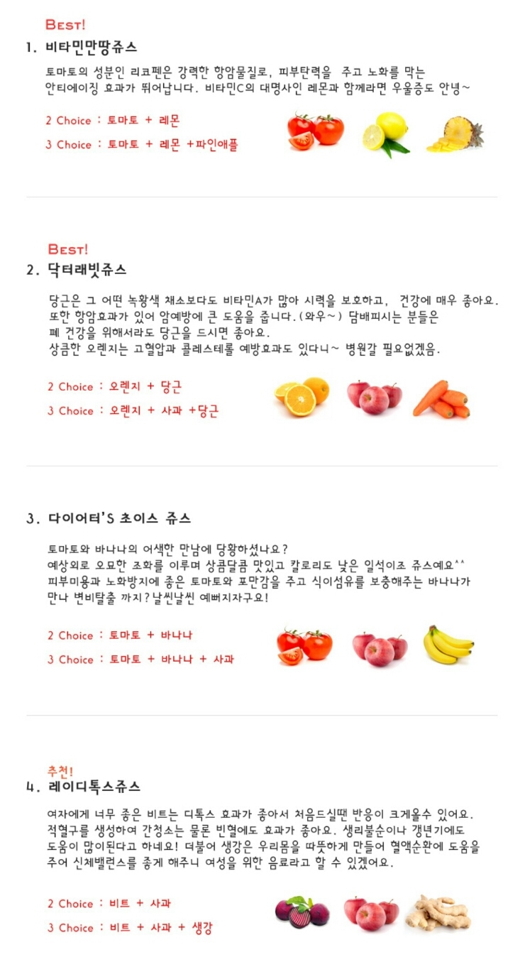 마이디주스 이미지
