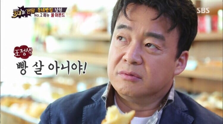 브래드몬스터 이미지