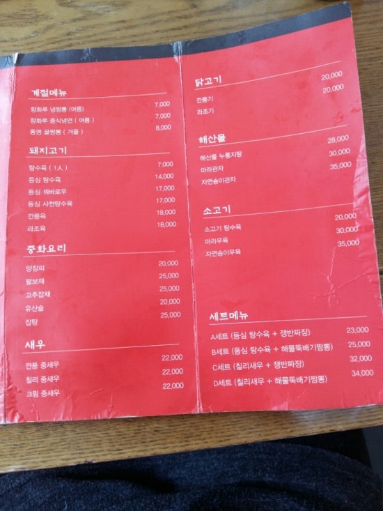 향화루 이미지