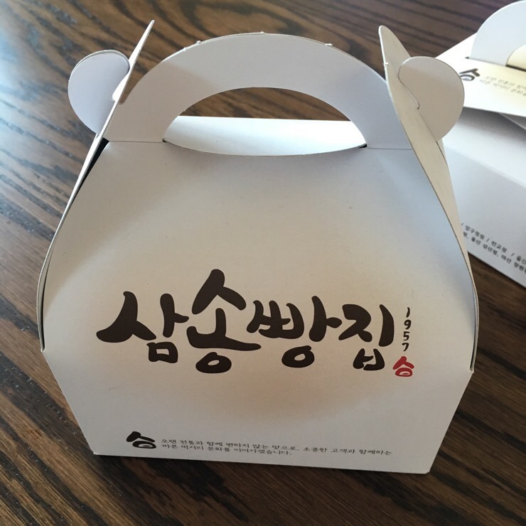 센텀떡방앗간 이미지