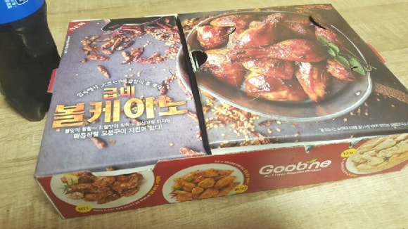 굽네치킨태장우산점 이미지