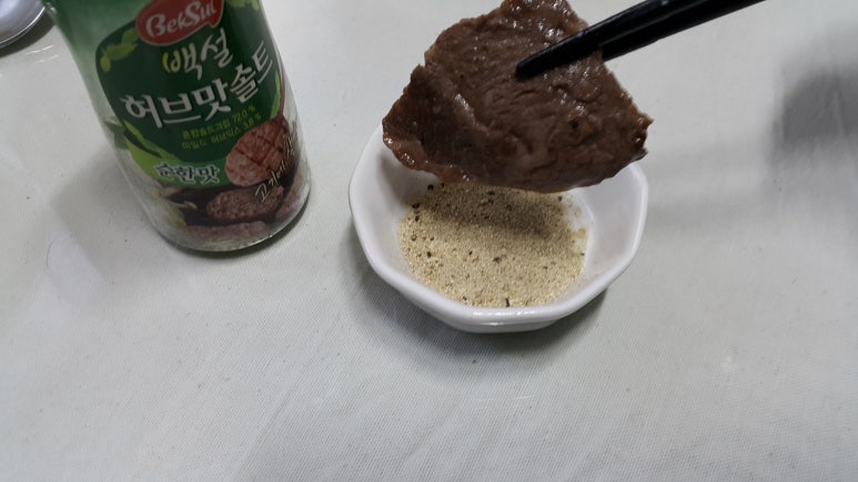 아빠가차린밥상 이미지