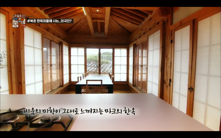 한옥인테리어 이미지