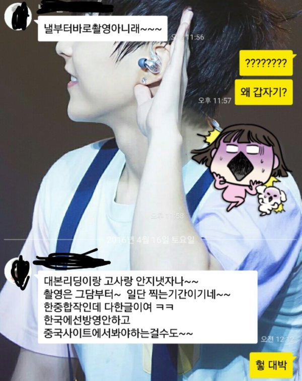 드라마 베이커리 이미지