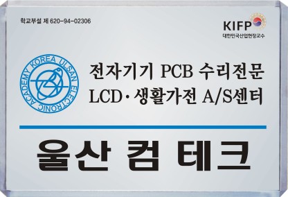 경남산업직업전문학교 이미지